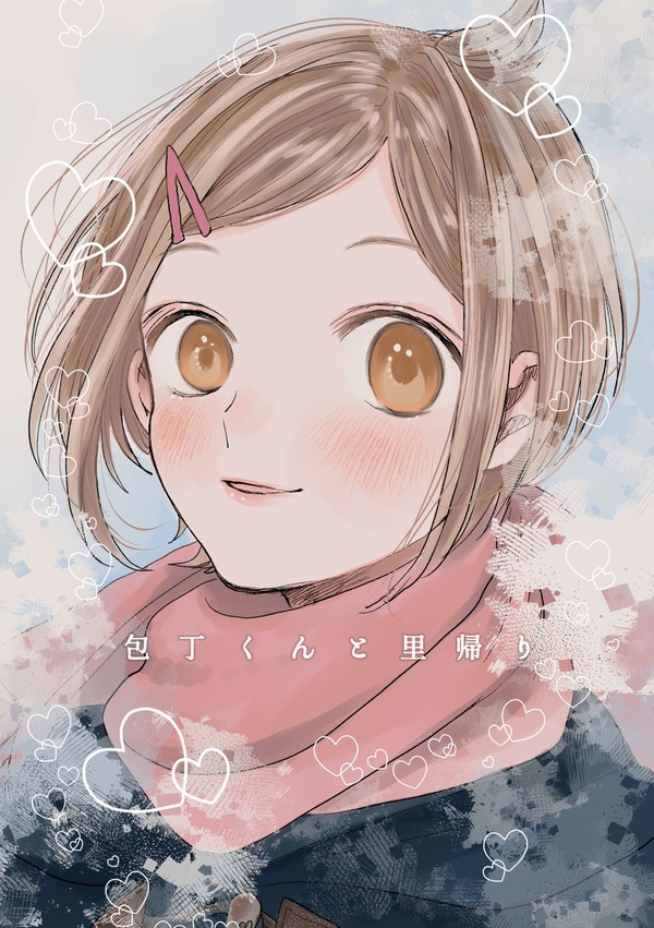 WEB再録