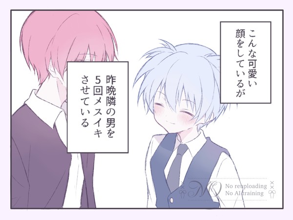 テンプレな渚カル