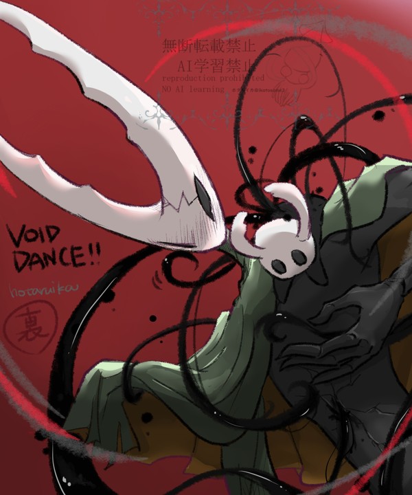 ホロウナイトまとめ5