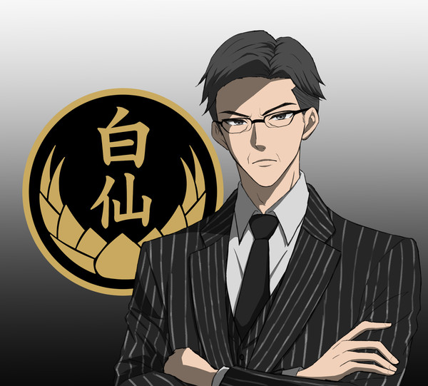 トラバス詰め