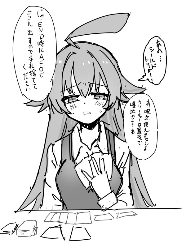 最近のデュエプレのrkgk