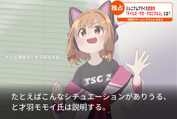 たこシあモモイ