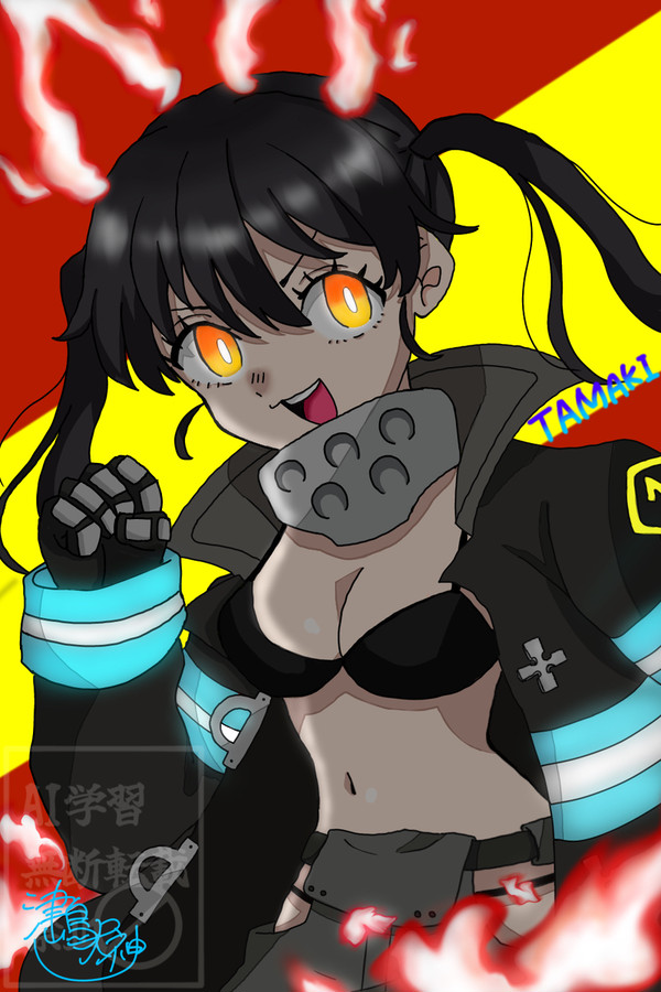 たまきちゃん