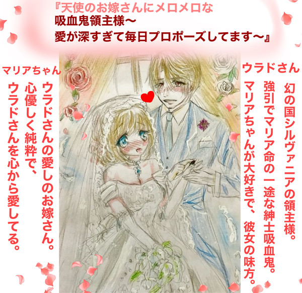これからもずっと一緒に・・・