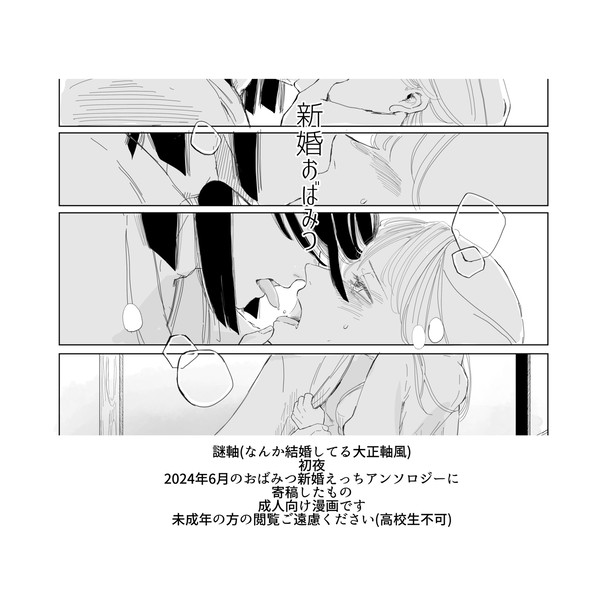無題
