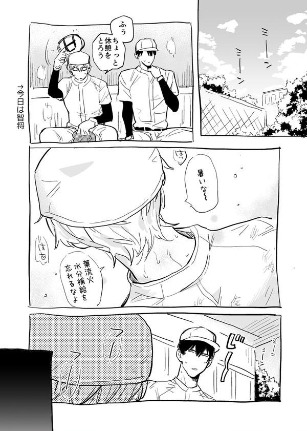 はるけいlog