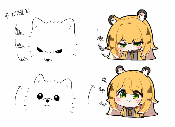Ju Fufu