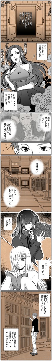 【ぴくこうRe】図書館には思い出いっぱい