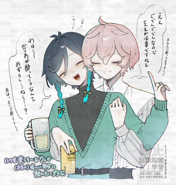 ダリウェンとか？じゃん