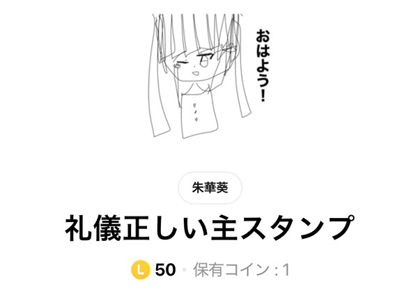 報告遅くなったけど