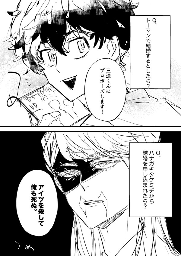 無題