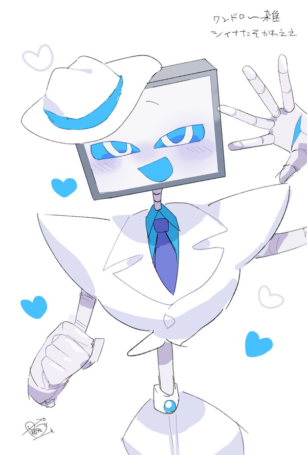 白シイナ