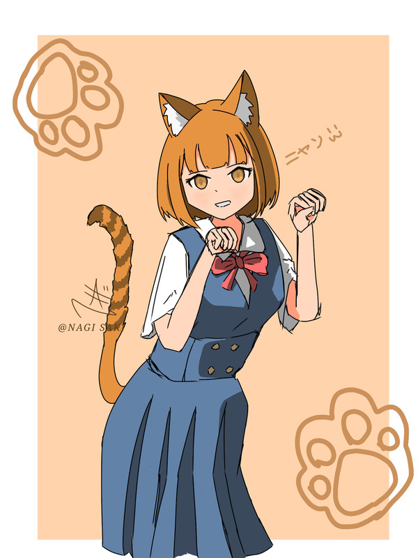 ニャン