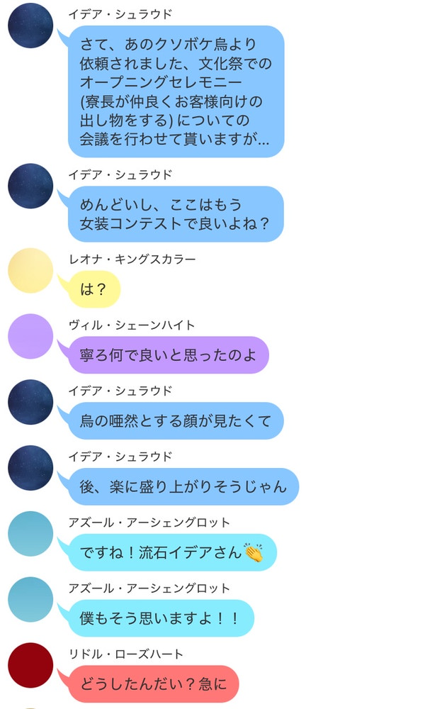 個性は殴り合うもの、女装は一時の過ち(前編)