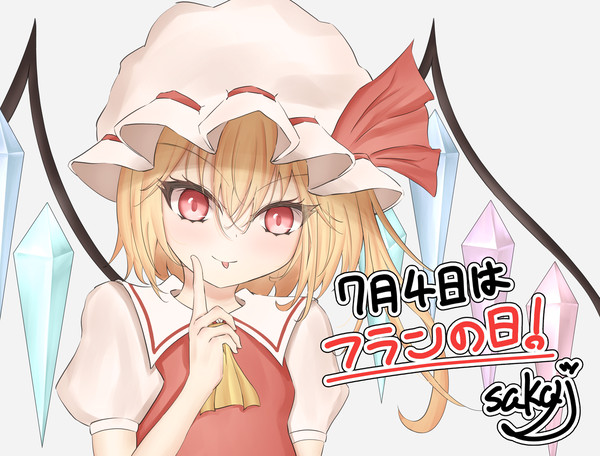 フラン 50歩目