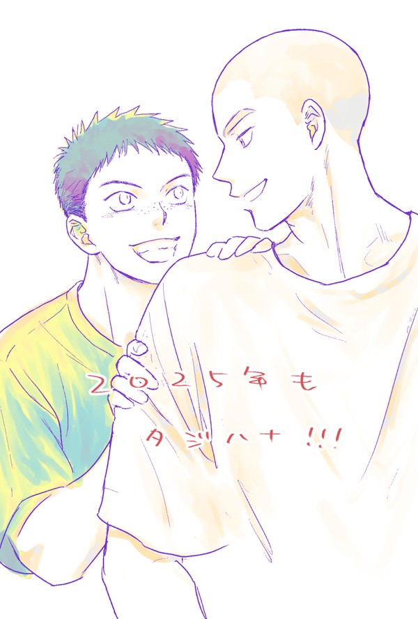 taji*hana log 6
