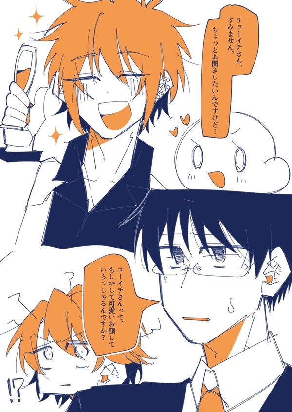 えぶホスつめつめ②