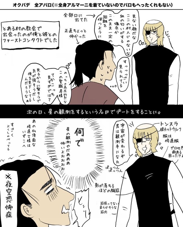 ログまとめ3