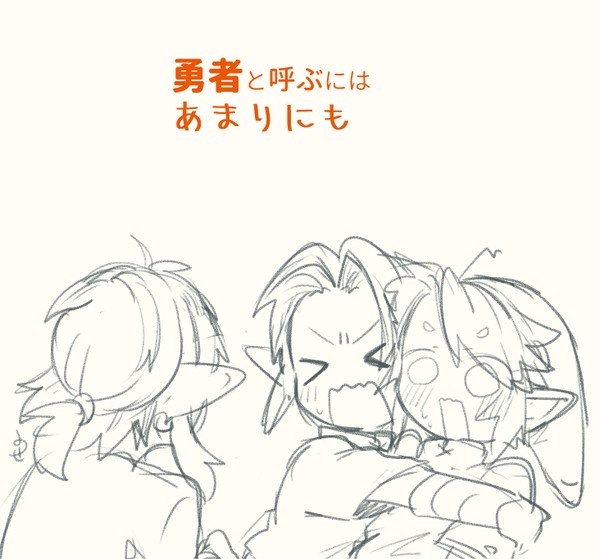 ぜるでん腐向け