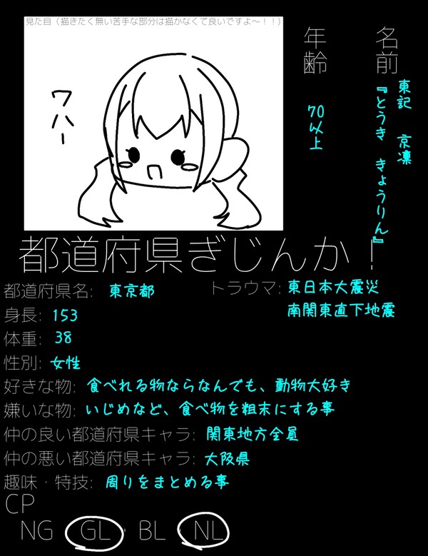 参加ッ!!!!!!!!!!!