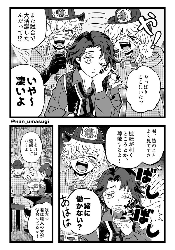 フロマティまとめ