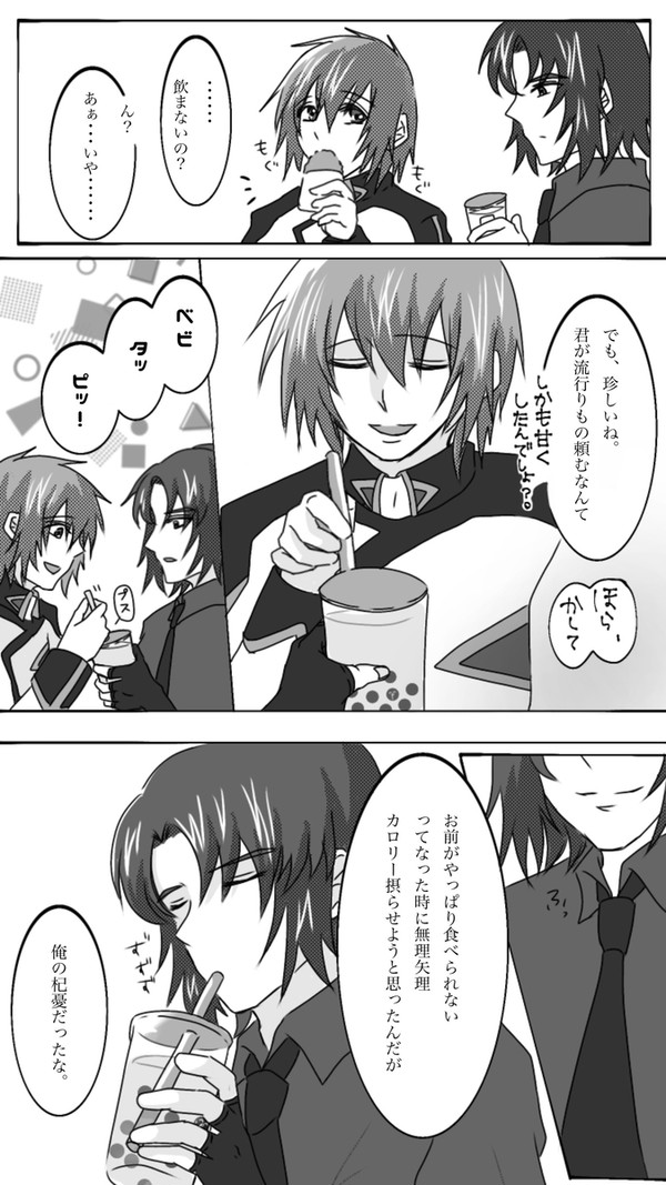 タピラン🥤(アスキラ)
