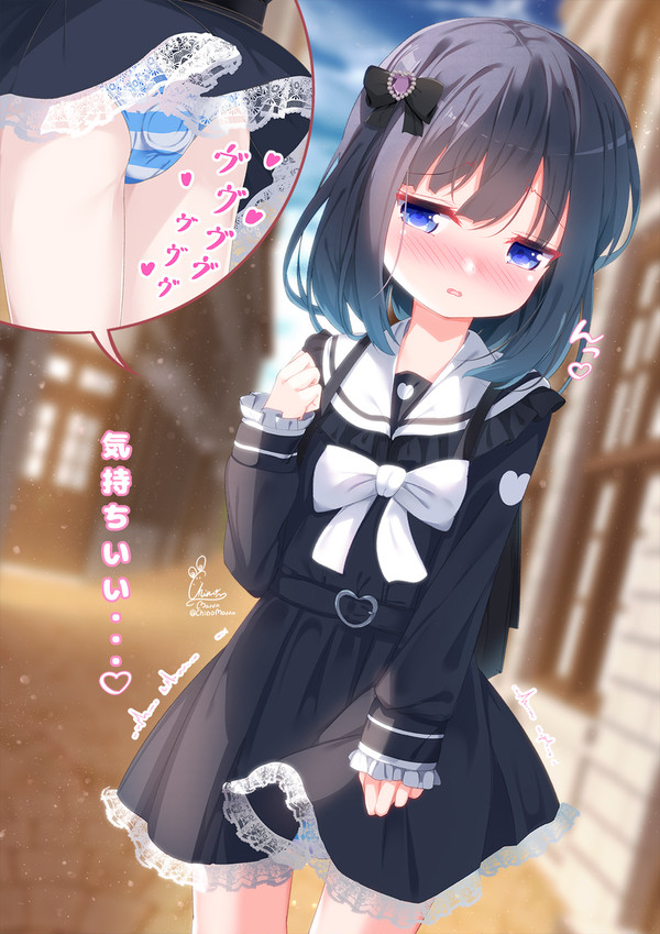 おもちゃを入れっぱなしでお出かけしちゃう男の娘