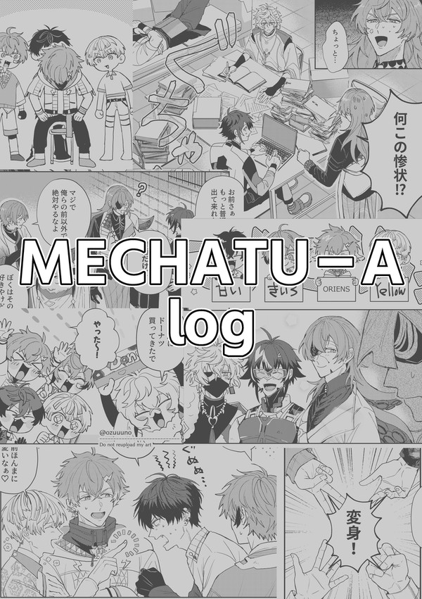 MECHATU-A log
