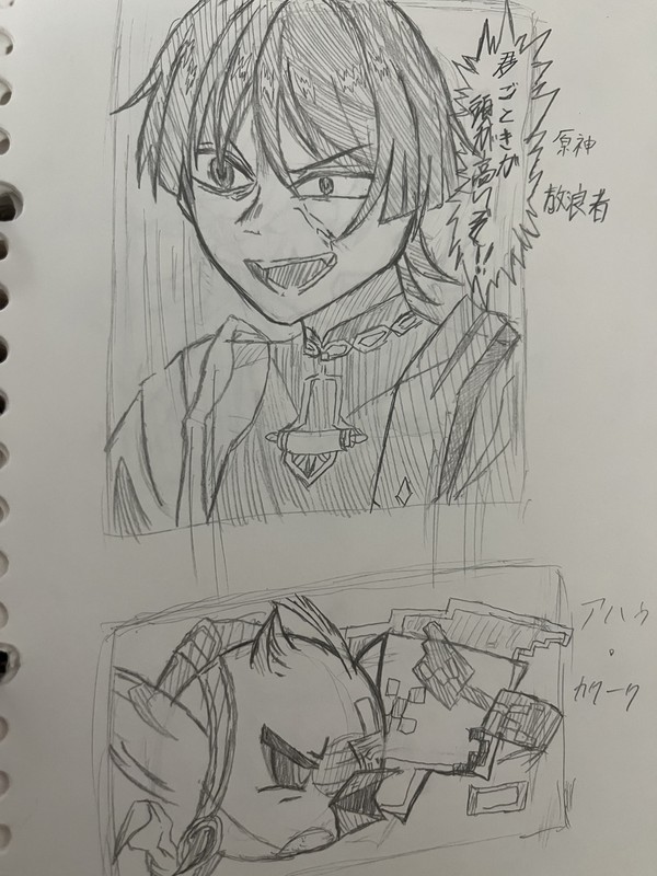最近描いた原神まとめ