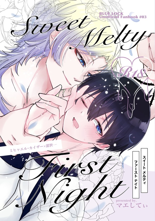 カイ潔 7/13星願day2 新刊サンプル