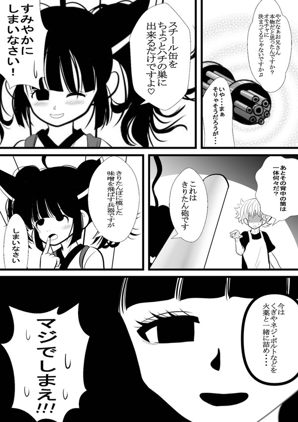 きずなあかり2