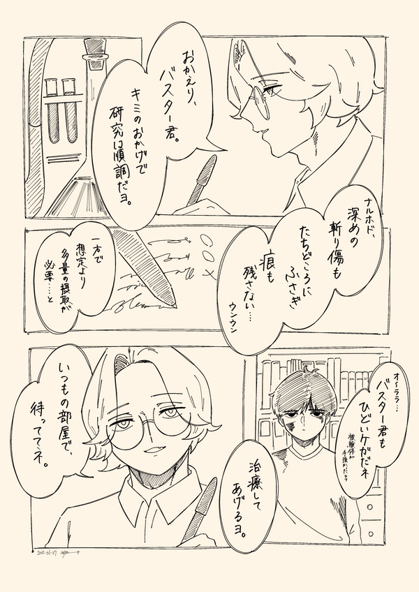 約10年前