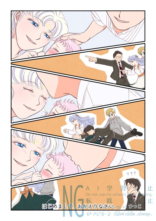 はじめまして、おかえりなさい。