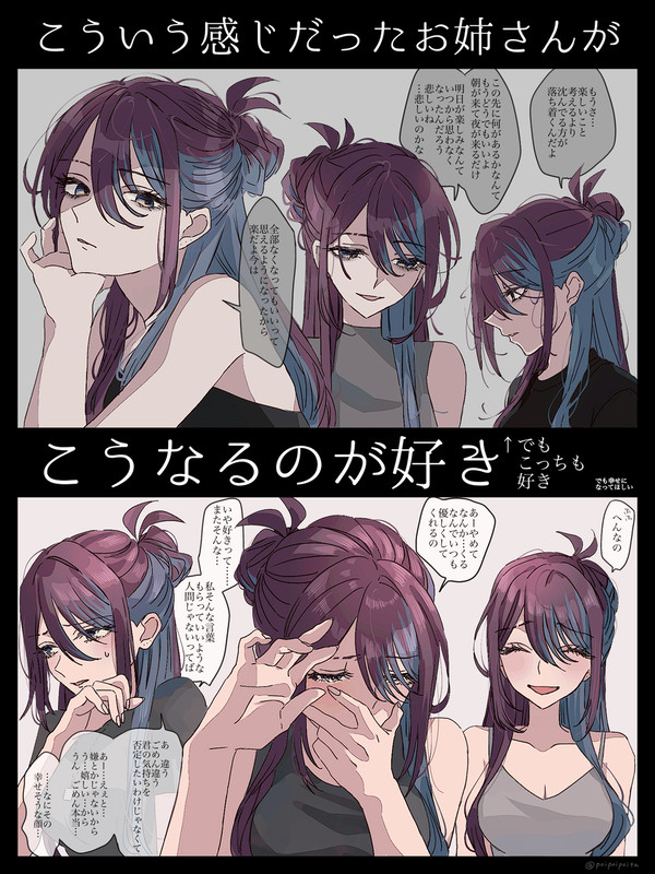 伝われ