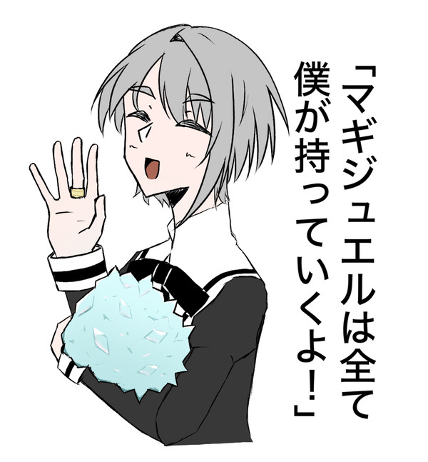 川添美鈴様詰め