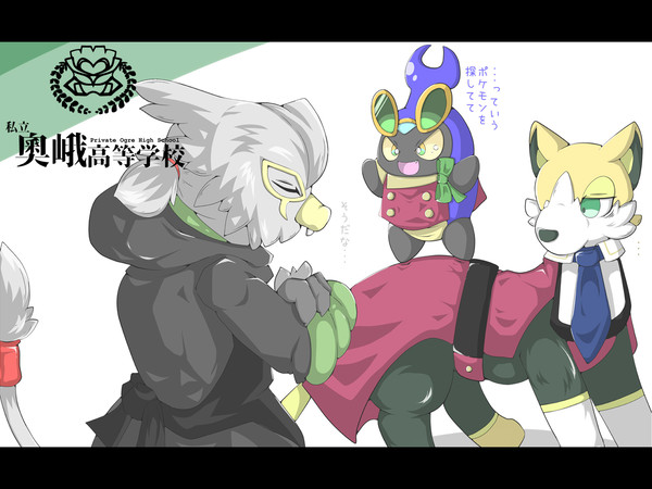 【おうがく】ぱうっと交流 #14【交流】