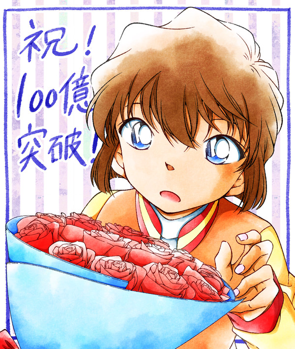 興行収入100億円突破おめでとうございます!