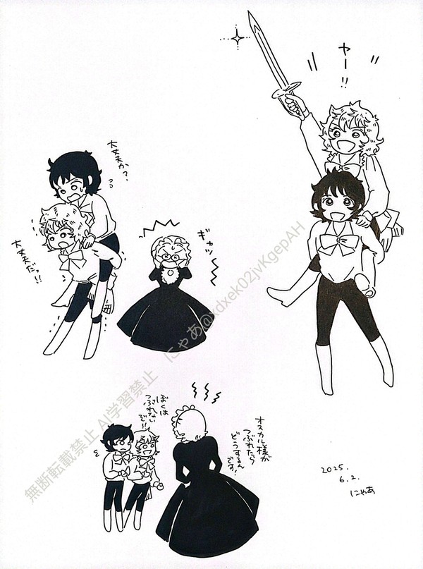 🔔🌹まとめ③