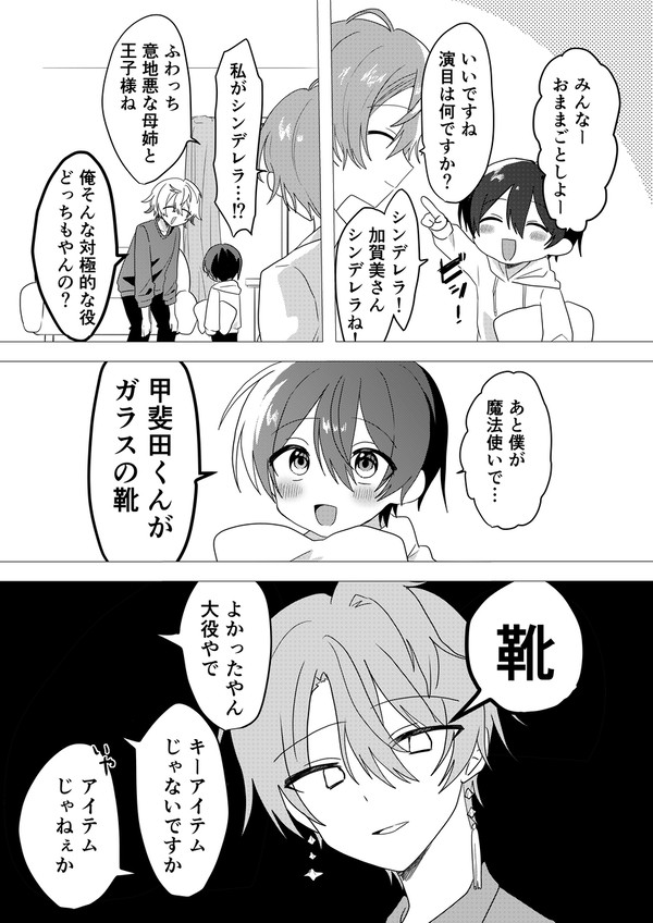 2434まとめ