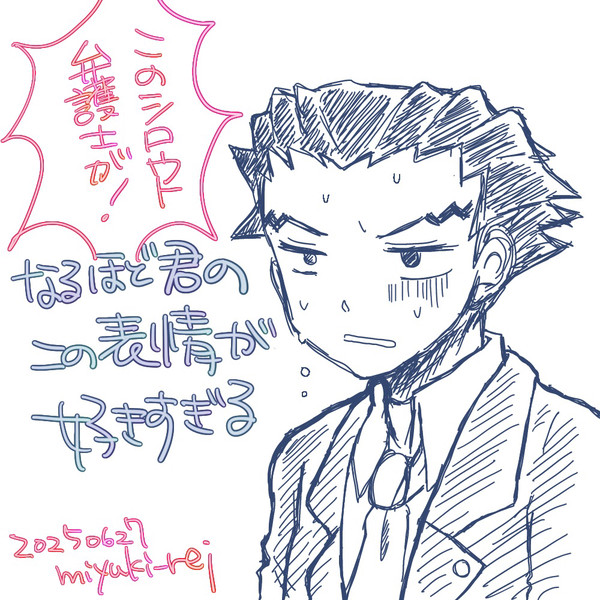 ぎゃくさいついろぐまとめ