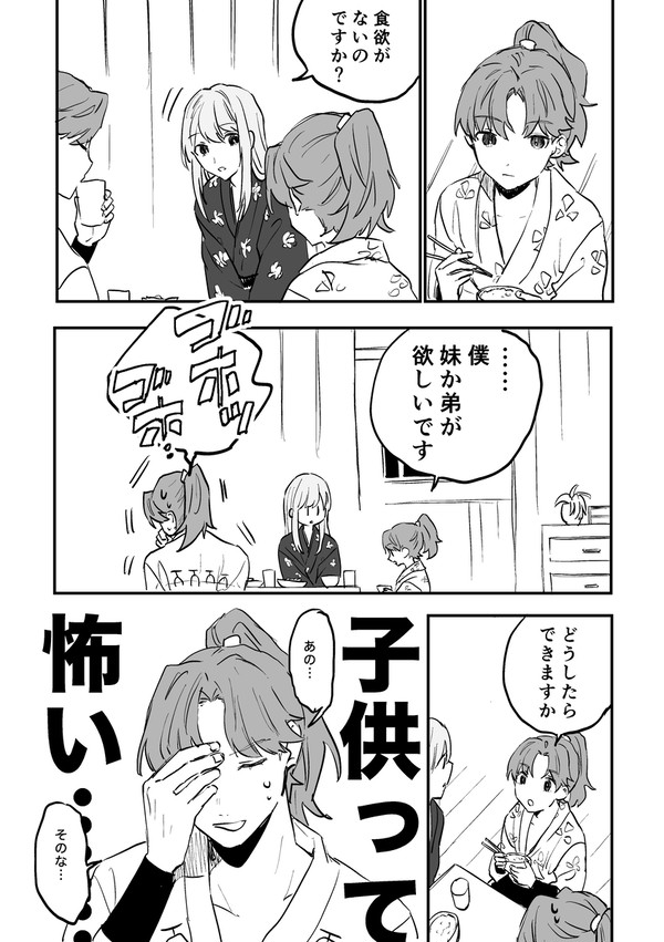 理由