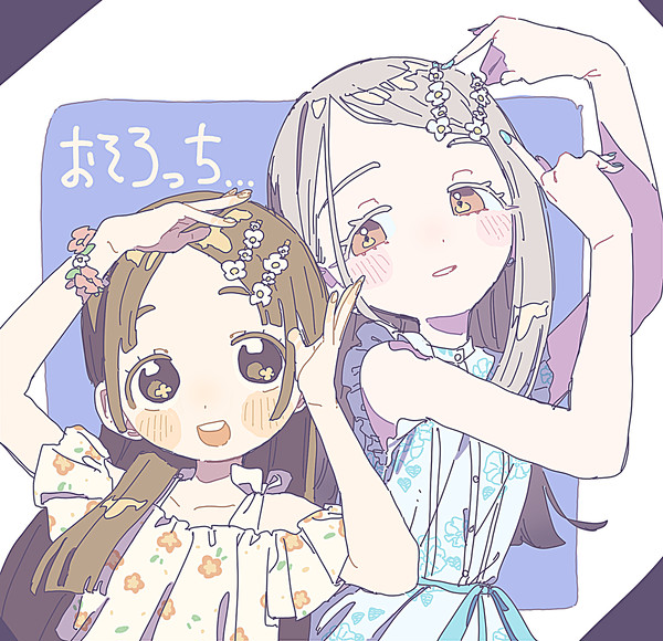 無題