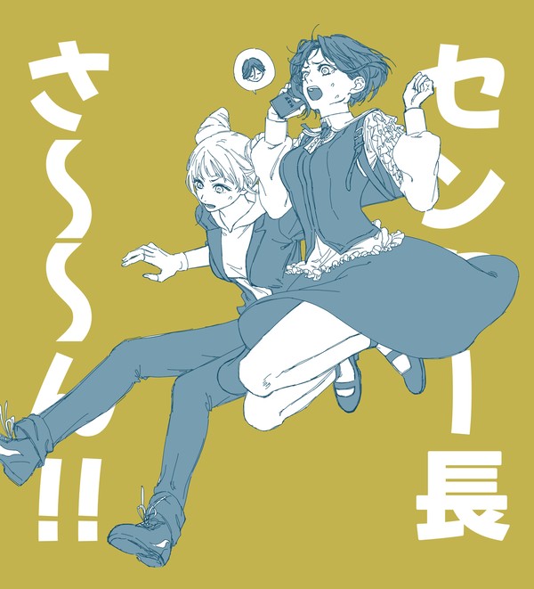 トシカイまとめ
