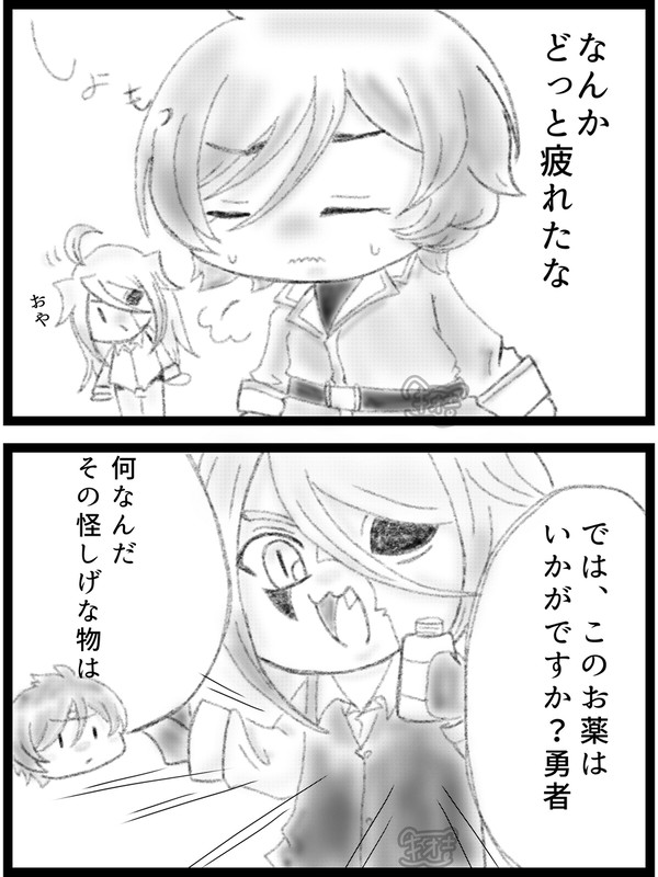 疲れの原因