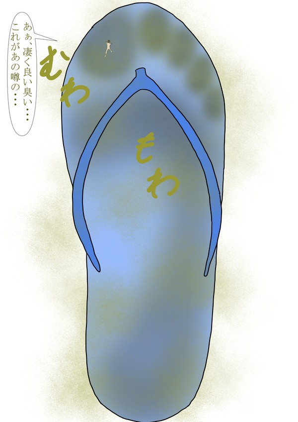いじめてやりたいのに番外編3