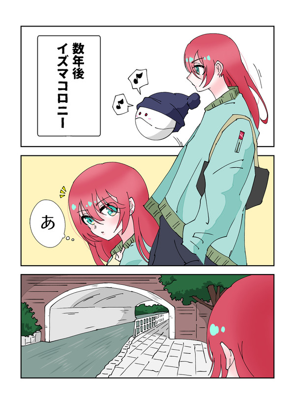 GQuuuuuuXその後