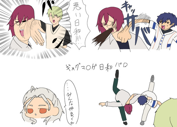 ギャグ○ンガ日和パロ