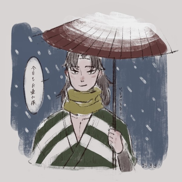 ゆきのひ利吉さん