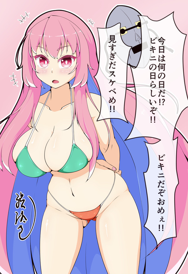 ビキニの日に便乗こころちゃん