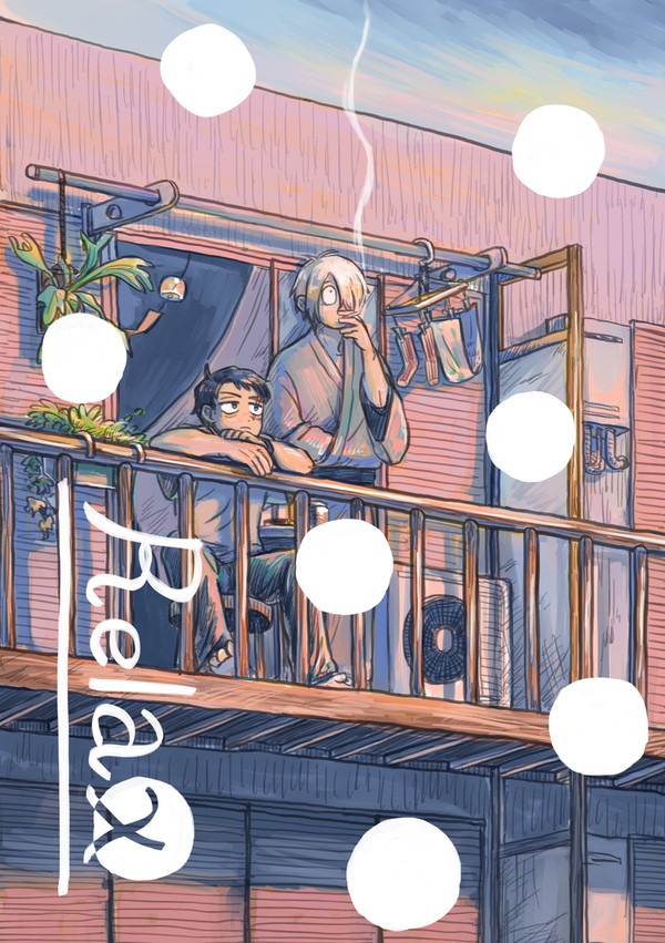7/13新刊サンプル